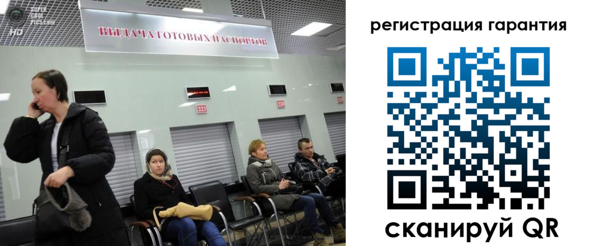 прописка регистрация в Арзамасе