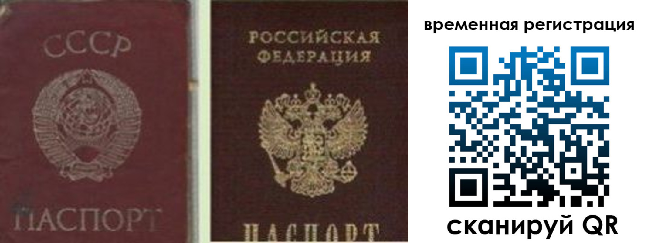 найти адрес прописки в Арзамасе