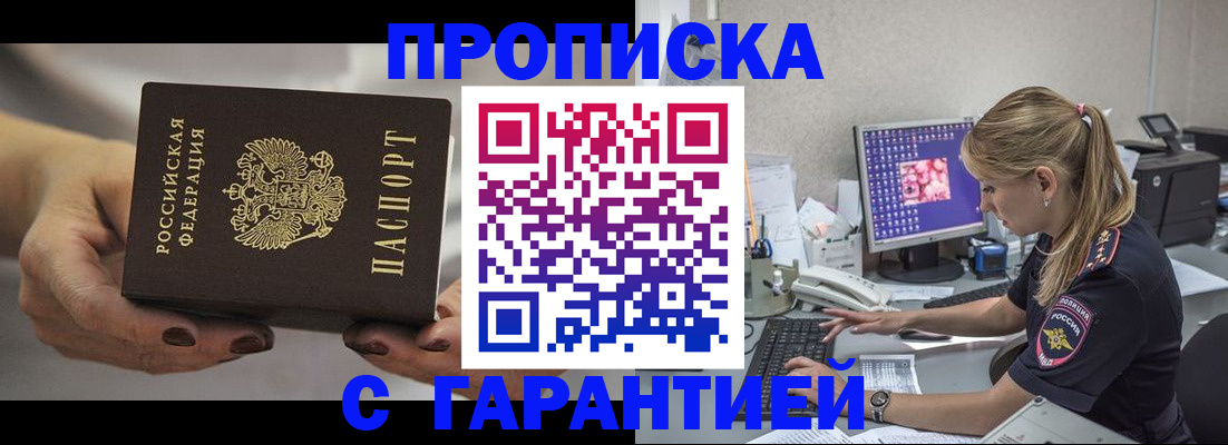 регистрация в Арзамасе